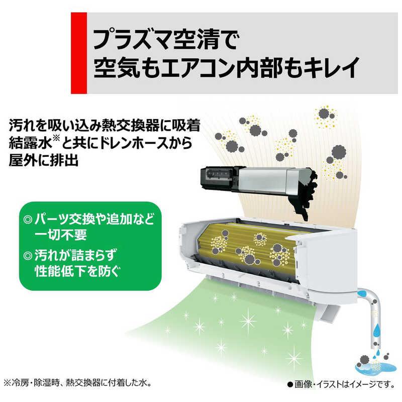 TOSHIBA (標準取付工事費込)東芝 TOSHIBA エアコン おもに14畳 TOSHIBA (標準取付工事費込)東芝 TOSHIBA エアコン おもに14畳