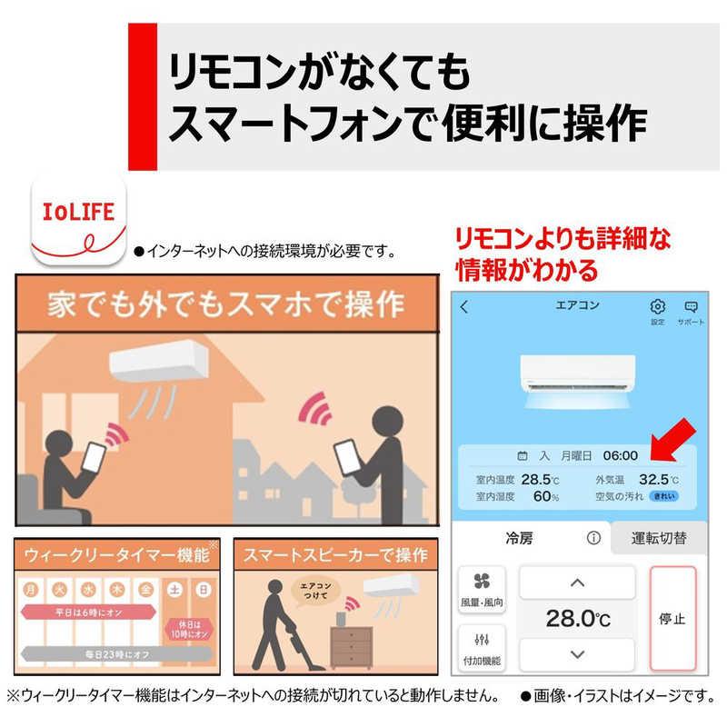 お取り置き中248【主に10畳】東芝 TOSHIBA エアコン【動作良好 