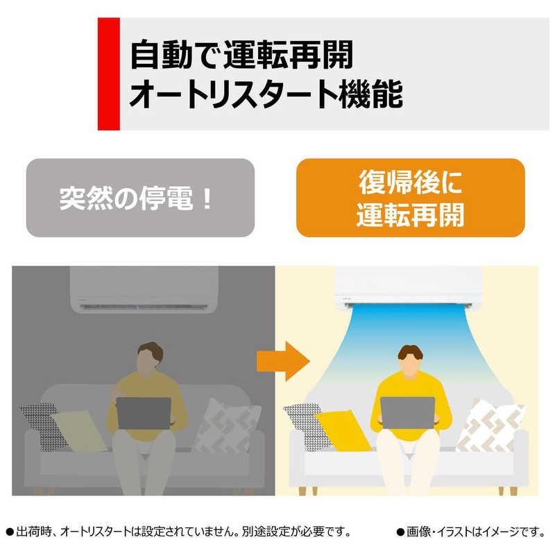 TOSHIBA (標準取付工事費込)東芝 TOSHIBA エアコン おもに6畳 TOSHIBA (標準取付工事費込)東芝 TOSHIBA エアコン おもに6畳