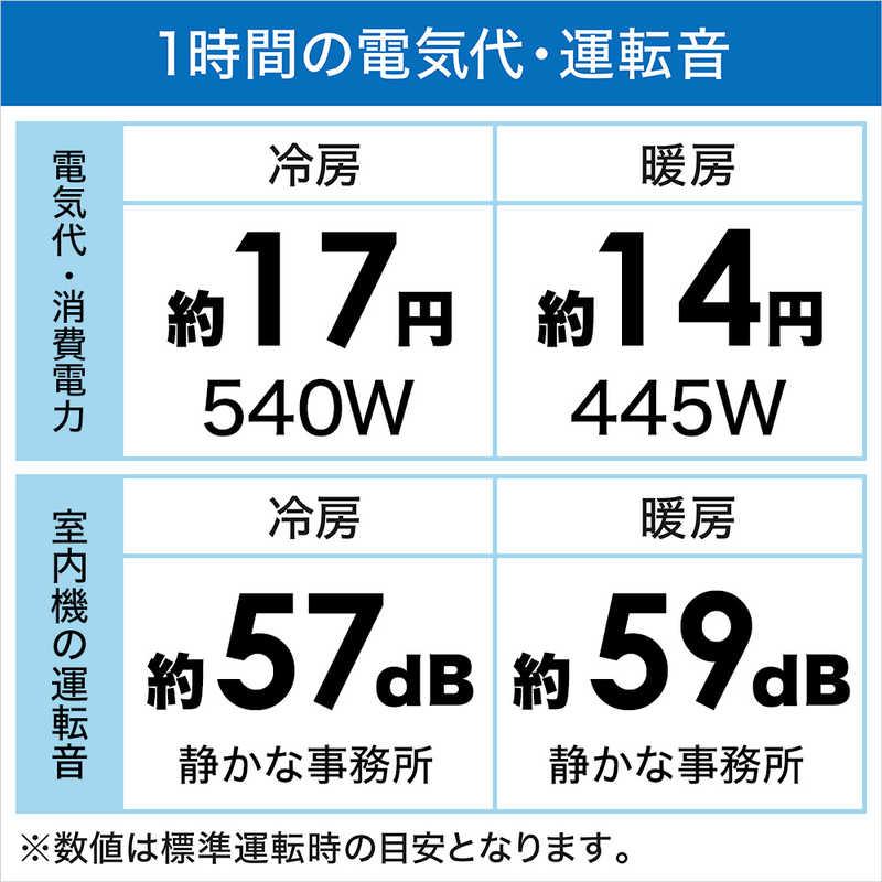 標準取付工事費込）東芝 TOSHIBA エアコン おもに6畳用 スタンダード 