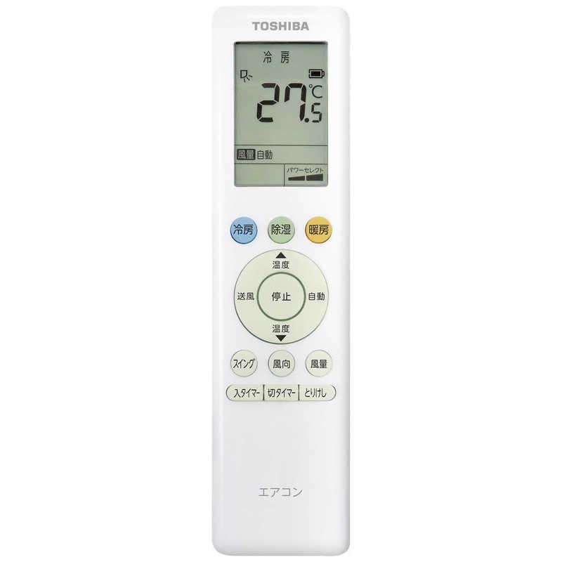TOSHIBA (標準取付工事費込)東芝 TOSHIBA エアコン おもに6畳 TOSHIBA (標準取付工事費込)東芝 TOSHIBA エアコン おもに6畳