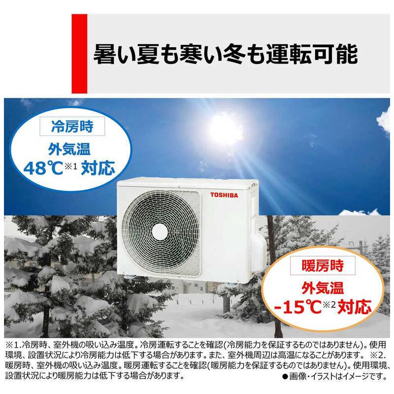 TOSHIBA (標準取付工事費込)東芝 TOSHIBA エアコン おもに12畳 TOSHIBA (標準取付工事費込)東芝 TOSHIBA エアコン おもに12畳