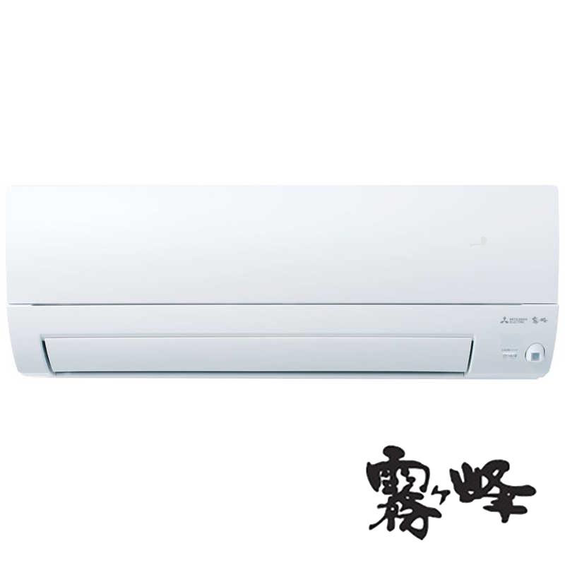 標準取付工事費込）三菱 MITSUBISHI エアコン おもに6畳用 霧ヶ峰  