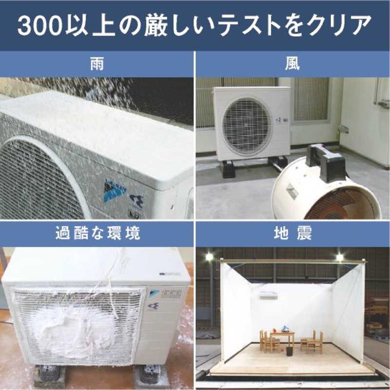 （標準取付工事費込）ダイキン　DAIKIN　エアコン おもに6畳用 Fシリーズ　AN224AFS-W｜y-kojima｜15