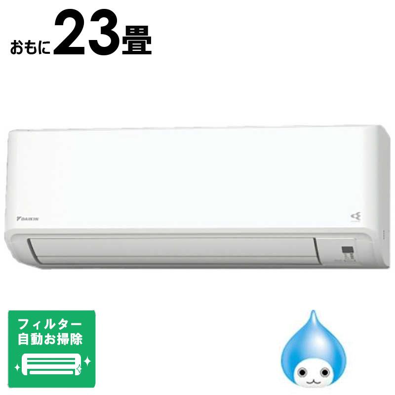 受け渡し予定者決定 ダイキン DAIKIN 2017年製 F28UTES-W エアコン 受け渡し予定者決定 ダイキン DAIKIN 2017年製 F28UTES-W エアコン