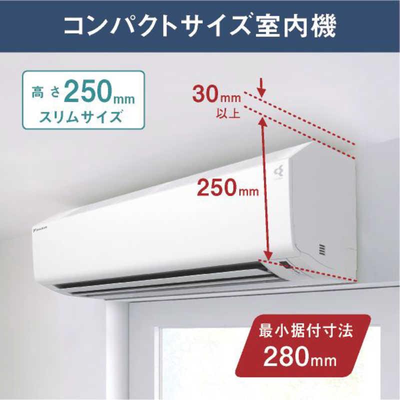ダイキン (標準取付工事費込)ダイキン DAIKIN エアコン おもに ダイキン (標準取付工事費込)ダイキン DAIKIN エアコン おもに