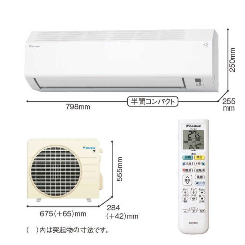 標準取付工事費込）ダイキン DAIKIN エアコン おもに10畳用 EBK  