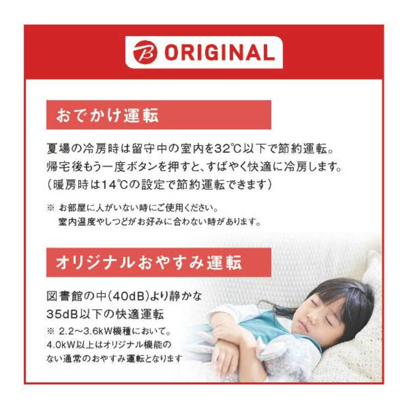ダイキン (標準取付工事費込)ダイキン DAIKIN エアコン おもに ダイキン (標準取付工事費込)ダイキン DAIKIN エアコン おもに