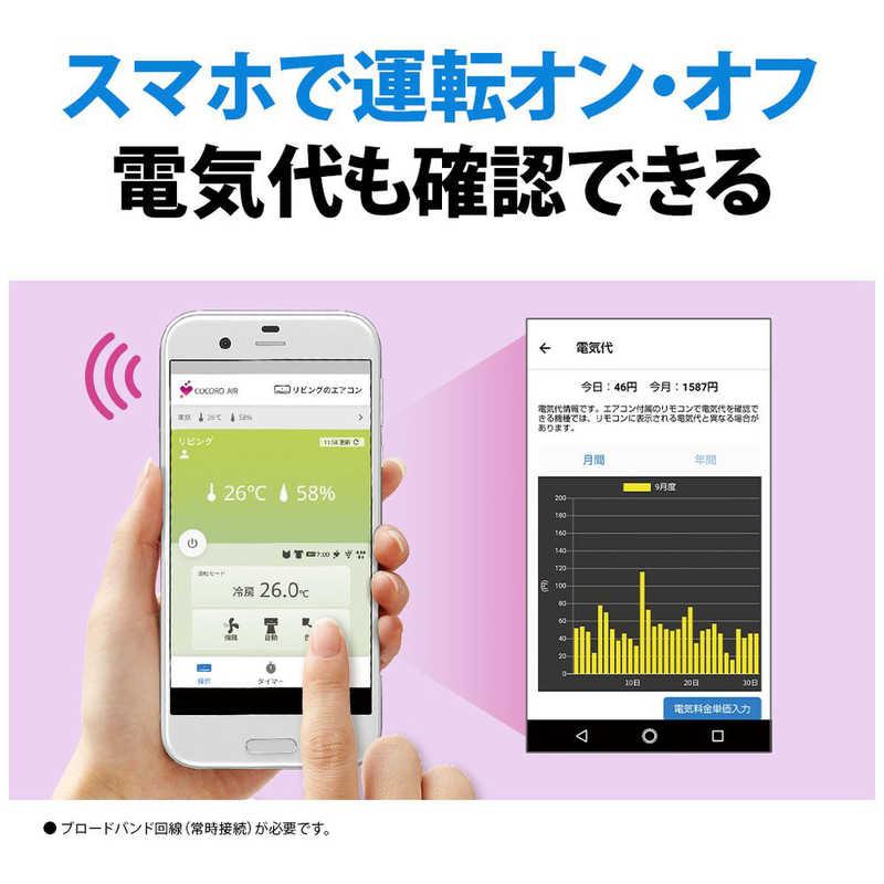 SHARP (標準取付工事費込)シャープ SHARP エアコン おもに14畳 SHARP (標準取付工事費込)シャープ SHARP エアコン おもに14畳