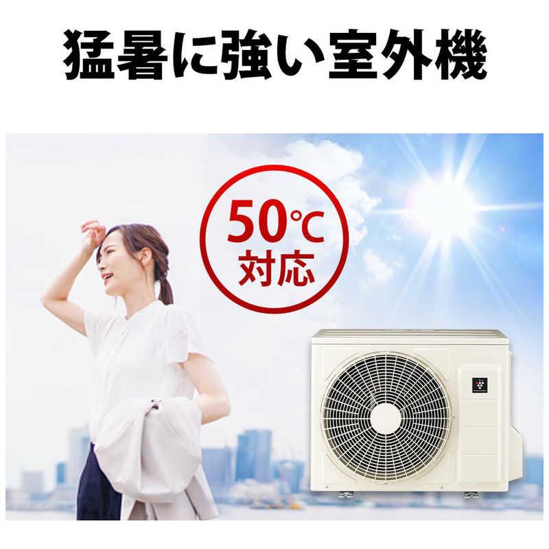 SHARP (標準取付工事費込)シャープ SHARP エアコン おもに14畳 SHARP (標準取付工事費込)シャープ SHARP エアコン おもに14畳