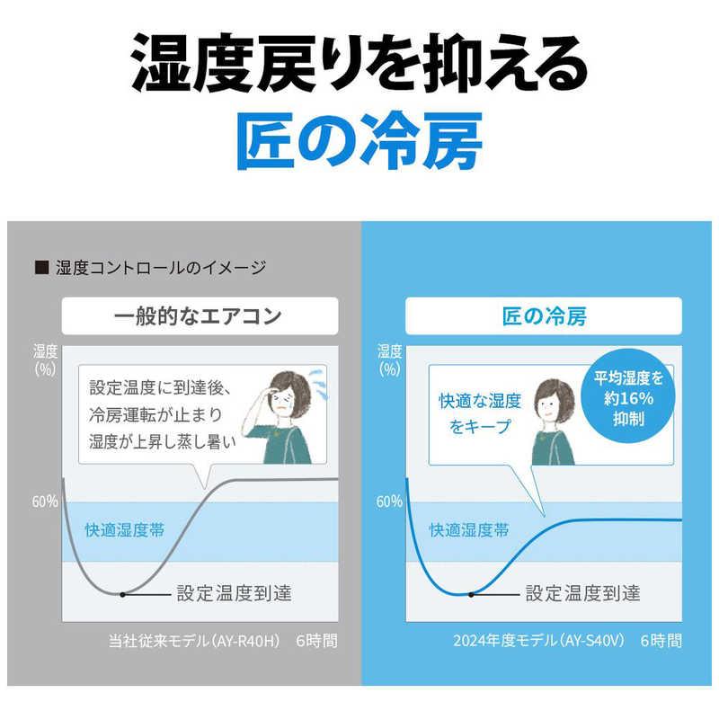 SHARP (標準取付工事費込)シャープ SHARP エアコン おもに14畳 SHARP (標準取付工事費込)シャープ SHARP エアコン おもに14畳