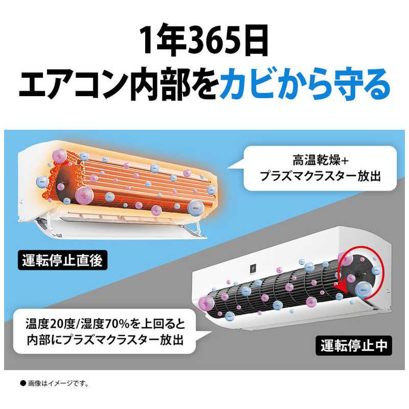 標準取付工事費込)シャープ SHARP エアコン おもに8畳用 S-V 標準取付工事費込)シャープ SHARP エアコン おもに8畳用 S-V