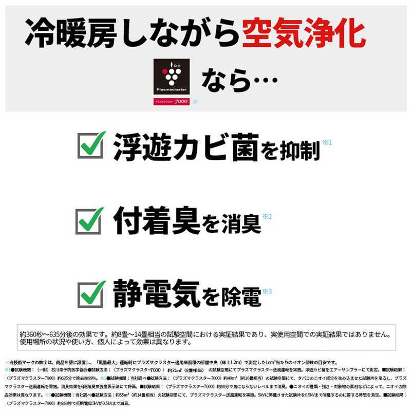 SHARP (標準取付工事費込)シャープ SHARP エアコン おもに6畳 SHARP (標準取付工事費込)シャープ SHARP エアコン おもに6畳