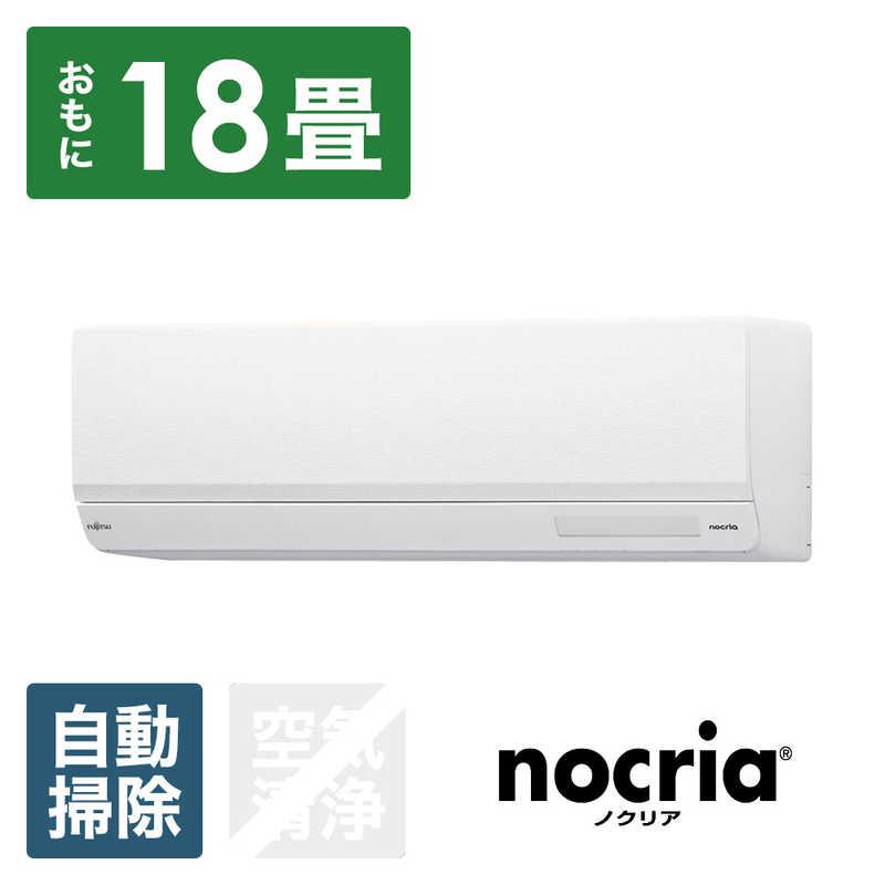 14年製‼️ハイスペック,ノクリア自動お掃除‼️(10~12帖)標準