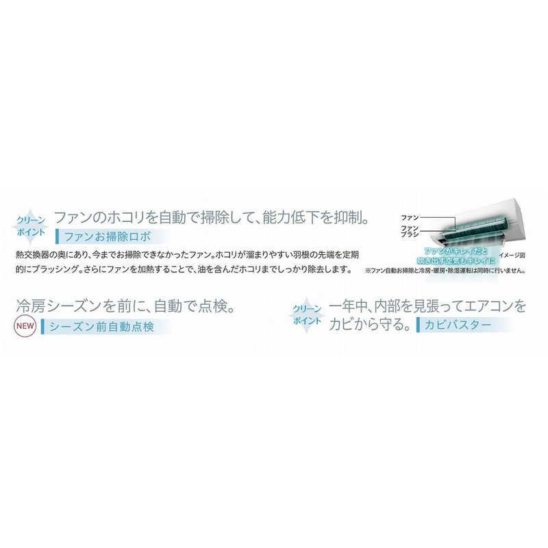 日立 (標準取付工事費込)日立 HITACHI エアコン おもに6畳用 日立 (標準取付工事費込)日立 HITACHI エアコン おもに6畳用