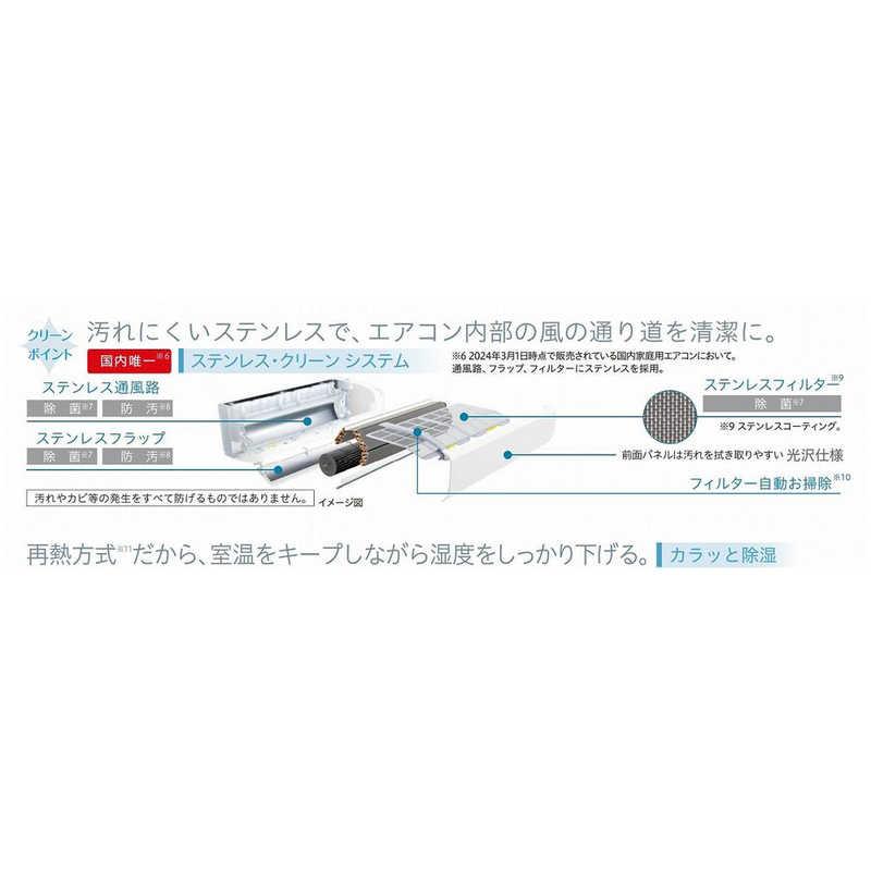 日立 (標準取付工事費込)日立 HITACHI エアコン おもに6畳用 日立 (標準取付工事費込)日立 HITACHI エアコン おもに6畳用