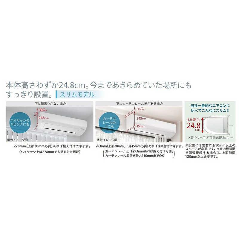 日立 (標準取付工事費込)日立 HITACHI エアコン おもに6畳用 日立 (標準取付工事費込)日立 HITACHI エアコン おもに6畳用