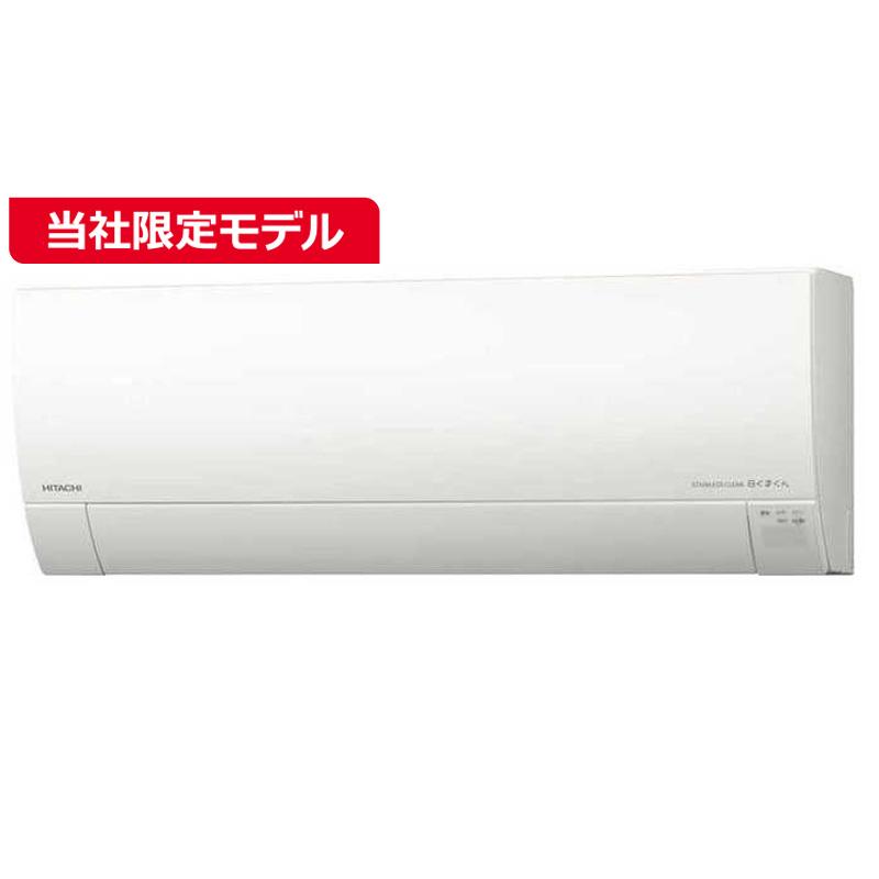 S4,富士通,標準工事費込み,AS-J22A-W,2012年式,6畳用,2.2Kw,中古 S4,富士通,標準工事費込み,AS-J22A-W,2012年式,6畳用,2.2Kw,中古