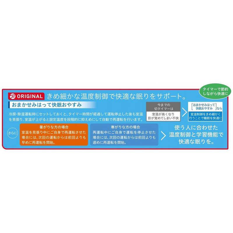 日立 (標準取付工事費込)日立 HITACHI エアコン おもに6畳用 日立 (標準取付工事費込)日立 HITACHI エアコン おもに6畳用