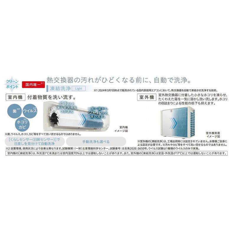 日立 (標準取付工事費込)日立 HITACHI エアコン おもに6畳用 日立 (標準取付工事費込)日立 HITACHI エアコン おもに6畳用