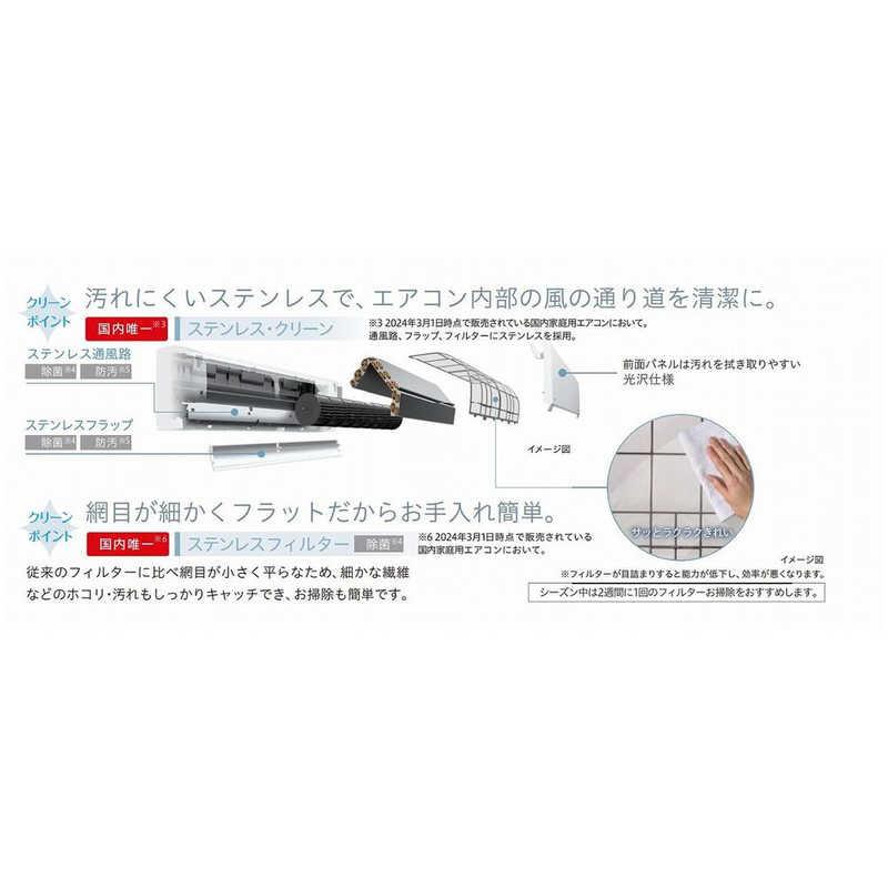 日立 (標準取付工事費込)日立 HITACHI エアコン おもに6畳用 日立 (標準取付工事費込)日立 HITACHI エアコン おもに6畳用