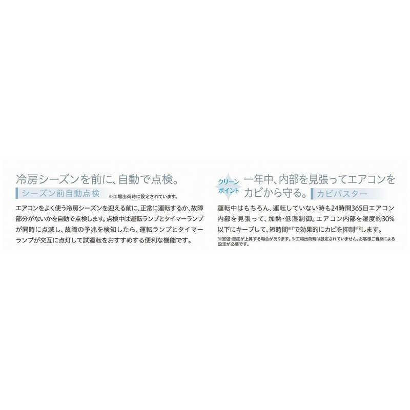 日立 (標準取付工事費込)日立 HITACHI エアコン おもに6畳用 日立 (標準取付工事費込)日立 HITACHI エアコン おもに6畳用