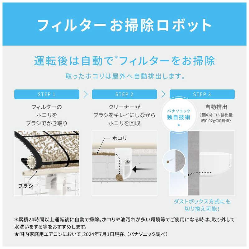 エアコン 2013年製 23畳用 取付 取外 ガス補充