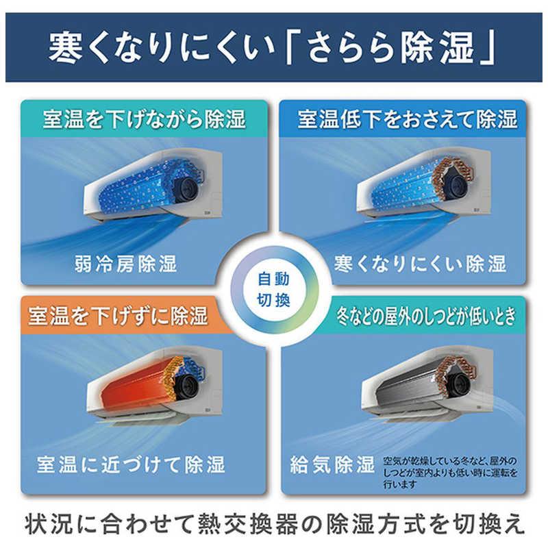 標準取付工事費込) エアコン おもに6畳用 うるさらX RBK 標準取付工事費込) エアコン おもに6畳用 うるさらX RBK