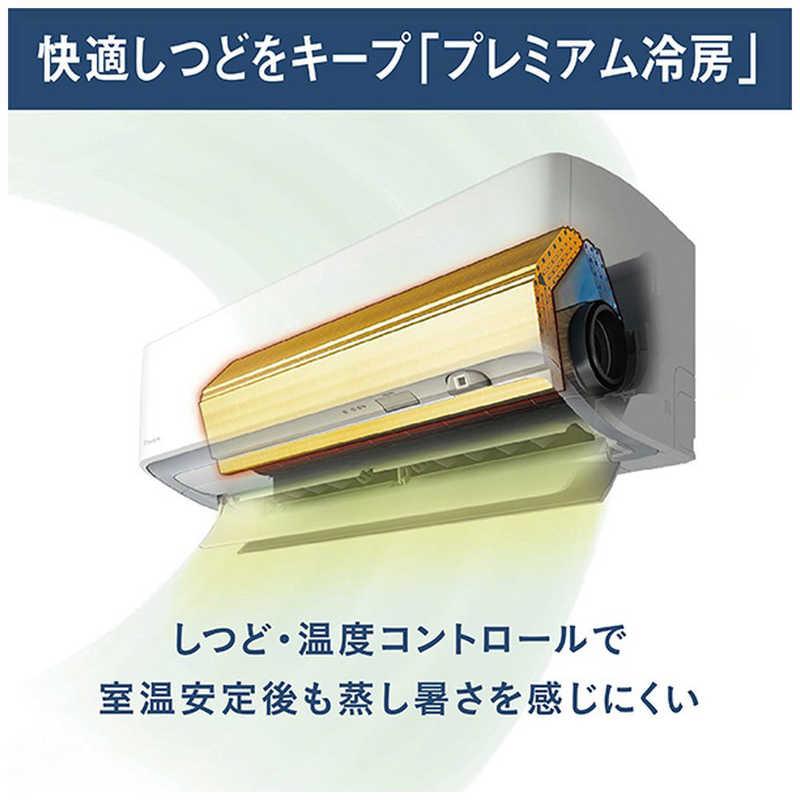 標準取付工事費込) エアコン おもに6畳用 うるさらX RBK 標準取付工事費込) エアコン おもに6畳用 うるさらX RBK