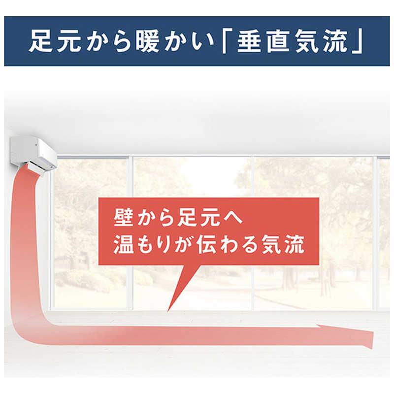 標準取付工事費込) エアコン おもに6畳用 うるさらX RBK 標準取付工事費込) エアコン おもに6畳用 うるさらX RBK