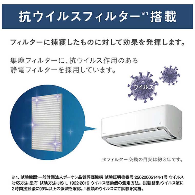 標準取付工事費込) エアコン おもに6畳用 うるさらX RBK 標準取付工事費込) エアコン おもに6畳用 うるさらX RBK