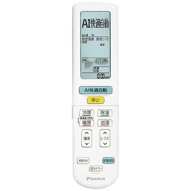 標準取付工事費込) エアコン おもに6畳用 うるさらX RBK 標準取付工事費込) エアコン おもに6畳用 うるさらX RBK