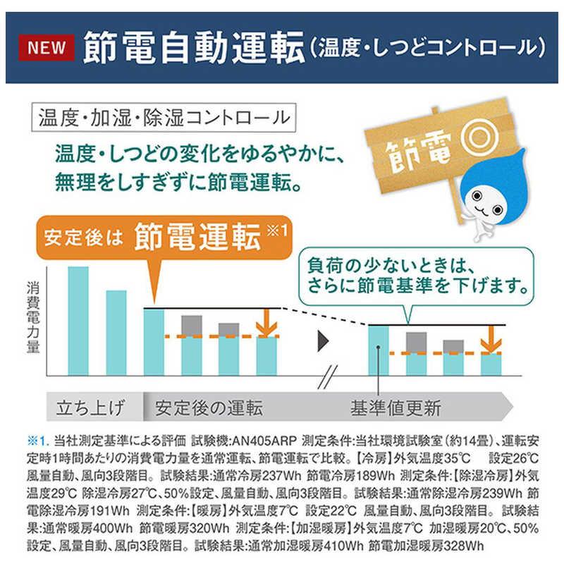 標準取付工事費込) エアコン おもに6畳用 うるさらX RBK 標準取付工事費込) エアコン おもに6畳用 うるさらX RBK