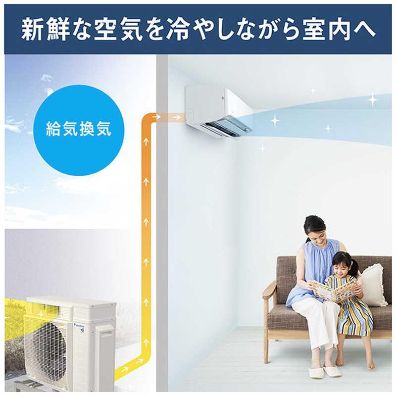 標準取付工事費込) エアコン おもに6畳用 うるさらX RBK 標準取付工事費込) エアコン おもに6畳用 うるさらX RBK