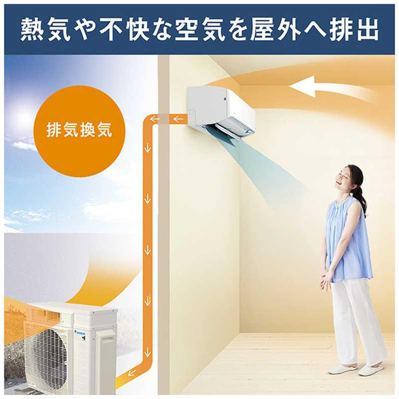標準取付工事費込) エアコン おもに6畳用 うるさらX RBK 標準取付工事費込) エアコン おもに6畳用 うるさらX RBK