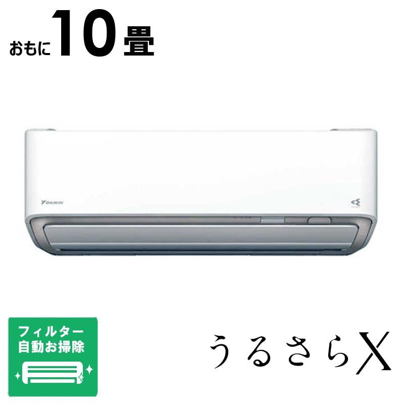 ダイキン（DAIKIN） （標準取付工事費込） エアコン うるさらX RBK 