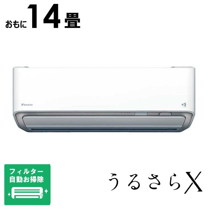 標準取付工事費込) エアコン おもに14畳用 うるさらX RBK 標準取付工事費込) エアコン おもに14畳用 うるさらX RBK