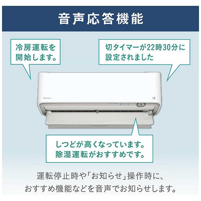 標準取付工事費込)ダイキン DAIKIN エアコン おもに18畳用 ABK 標準取付工事費込)ダイキン DAIKIN エアコン おもに18畳用 ABK