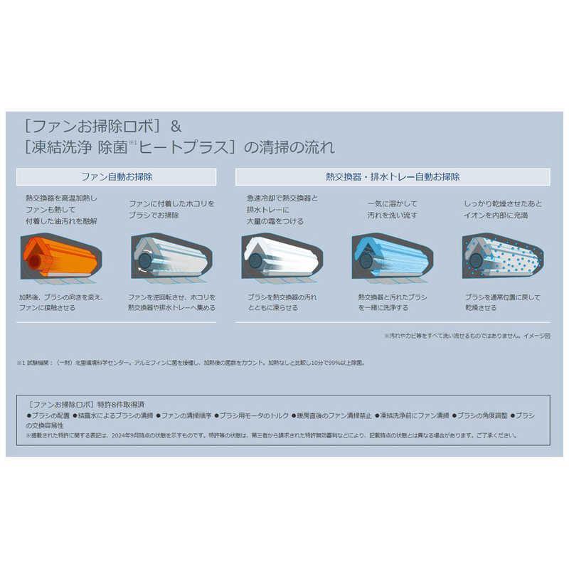 標準取付工事費込） エアコン 白くまくん XBKシリーズ おもに26畳用