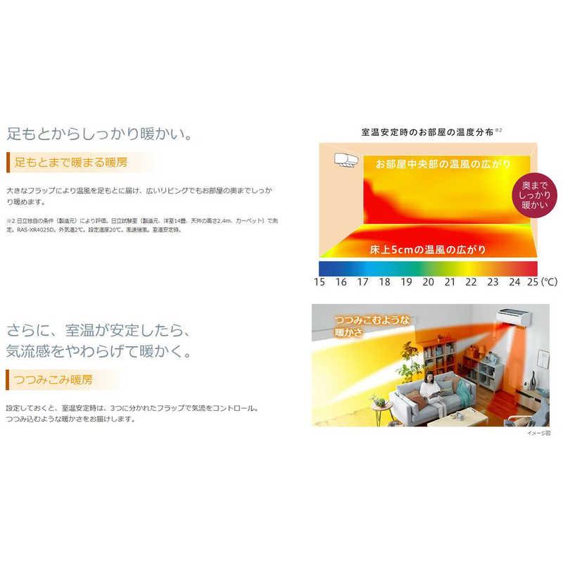 標準取付工事費込） エアコン 白くまくん XBKシリーズ おもに26畳用