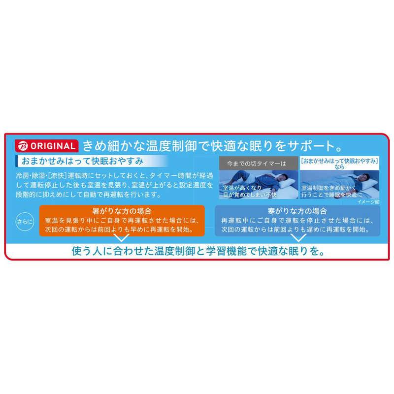 標準取付工事費込） エアコン 白くまくん XBKシリーズ おもに26畳用