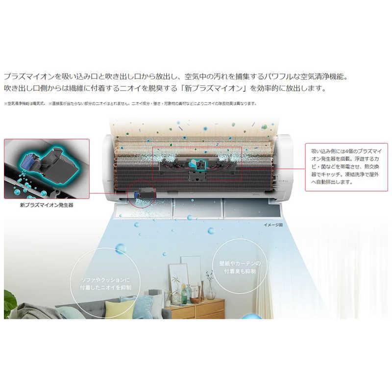 標準取付工事費込） エアコン 白くまくん XBKシリーズ おもに26畳用
