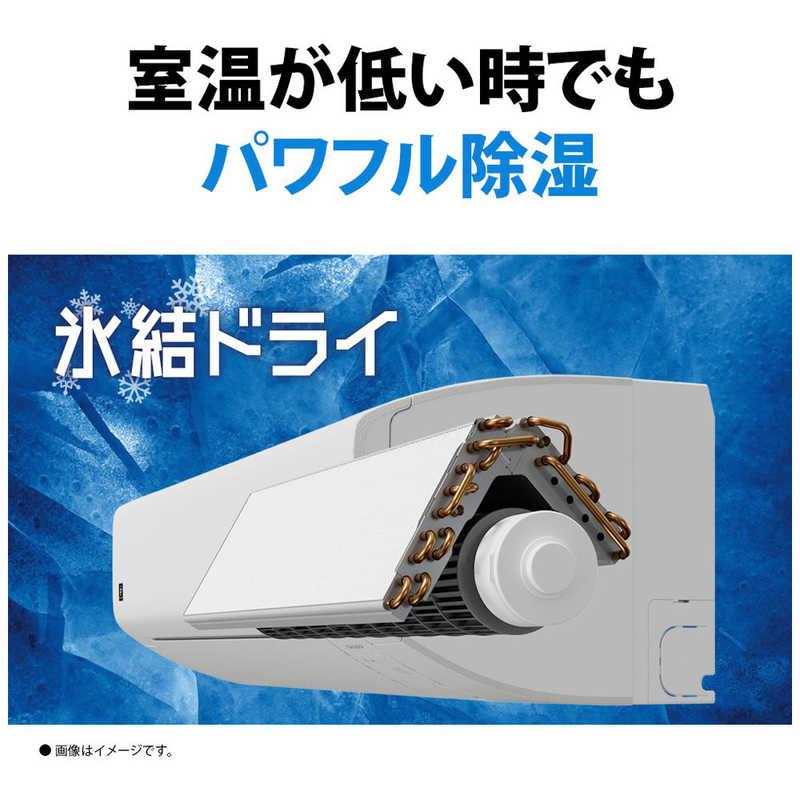 標準取付工事費込）シャープ SHARP エアコン T-Vシリーズ おもに14畳用 