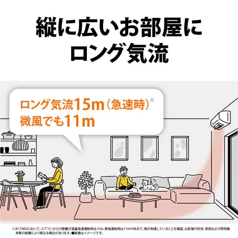 標準取付工事費込）シャープ SHARP エアコン T-Vシリーズ おもに6畳用