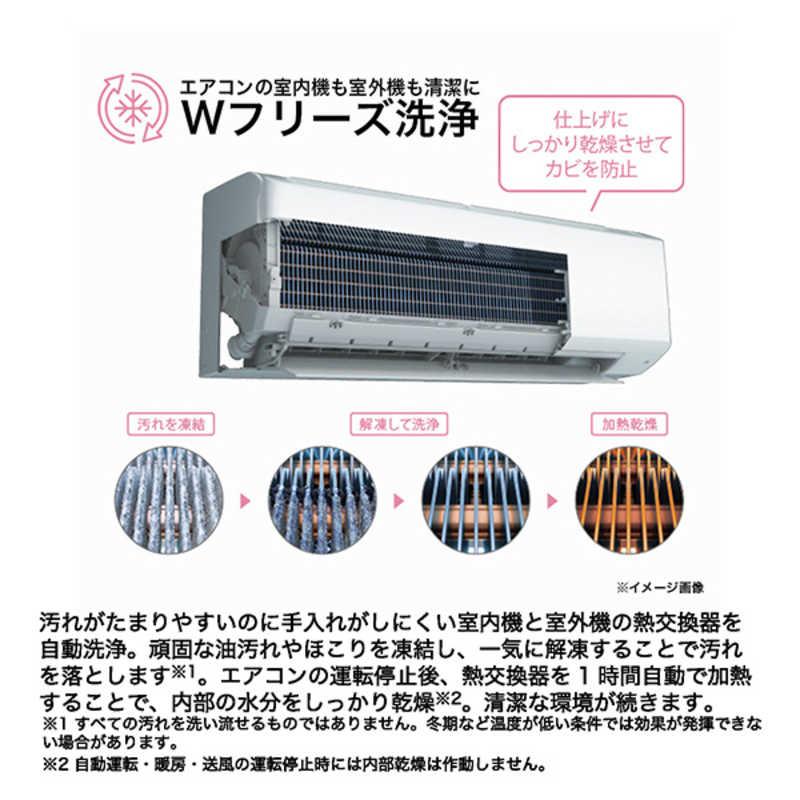 （標準取付工事費込）ハイアール　エアコン huu フー CSシリーズ おもに14畳用 ホワイト　JAA-CS405A2-Wの画像