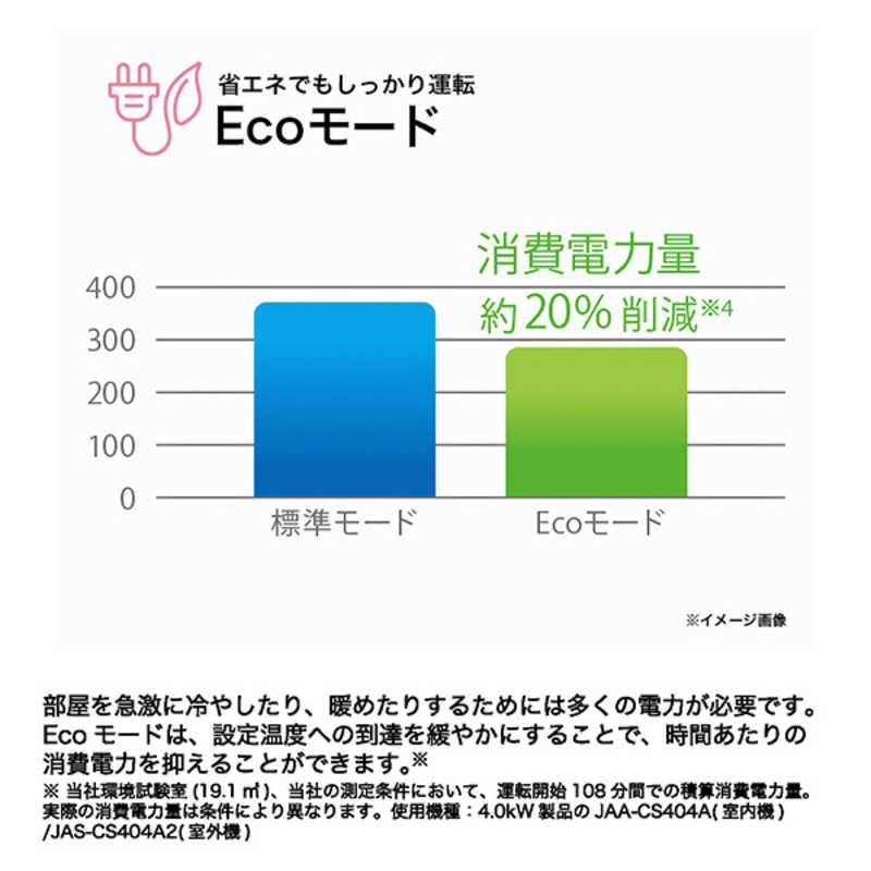 （標準取付工事費込）ハイアール　エアコン huu フー CSシリーズ おもに14畳用 ホワイト　JAA-CS405A2-Wの画像