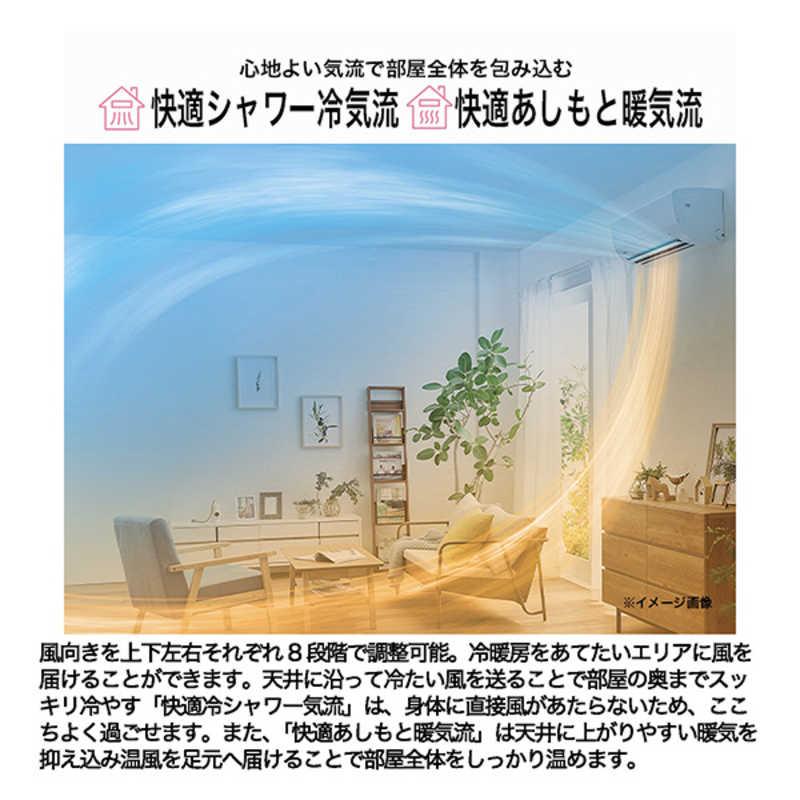 （標準取付工事費込）ハイアール　エアコン huu フー CSシリーズ おもに14畳用 ホワイト　JAA-CS405A2-Wの画像