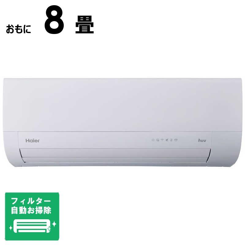 今季注目  【2919200158092】 限定デザイン