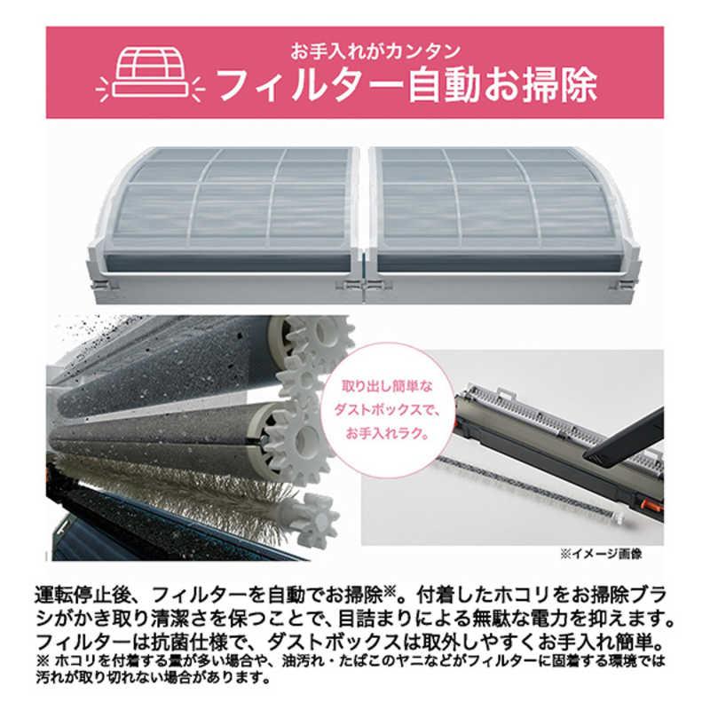 （標準取付工事費込）ハイアール　エアコン huu フー MXシリーズ おもに8畳用 ホワイト　JAA-MX255A-W フィルター自動お掃除機能付の画像