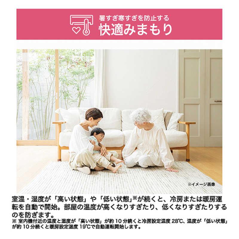 （標準取付工事費込）ハイアール　エアコン huu フー MXシリーズ おもに10畳用 ホワイト　JAA-MX285A-W フィルター自動お掃除機能付の画像